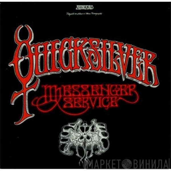 Quicksilver Messenger Service  - Quicksilver Messenger Service