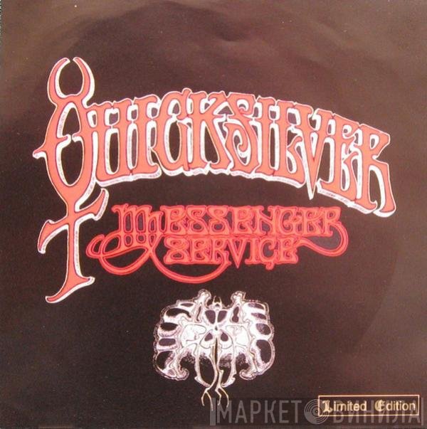 Quicksilver Messenger Service  - Quicksilver Messenger Service