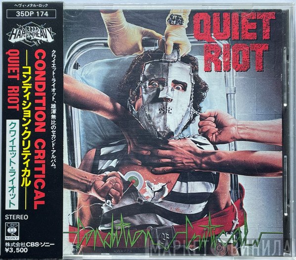 Quiet Riot  - Condition Critical