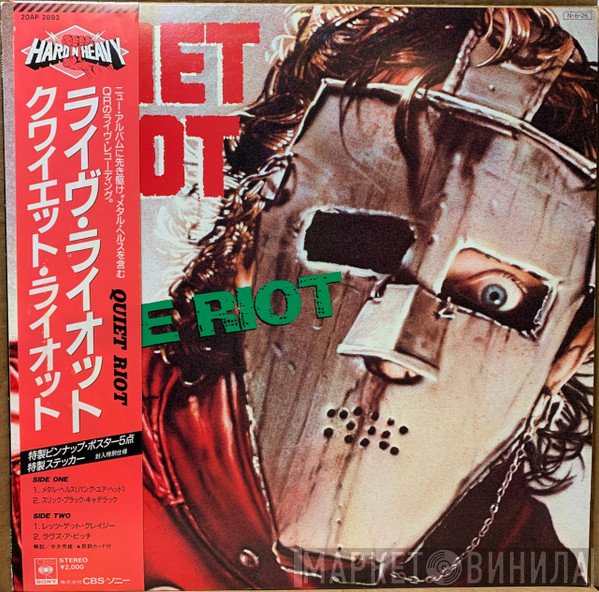 Quiet Riot  - Live Riot
