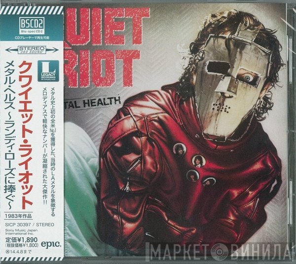 Quiet Riot  - Metal Health