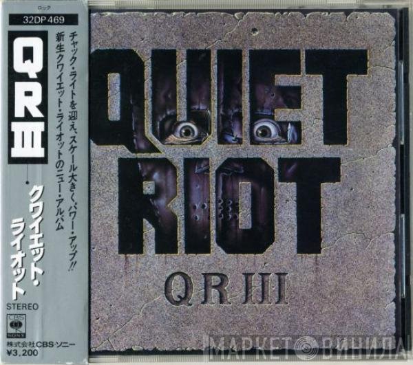 Quiet Riot  - Q R III