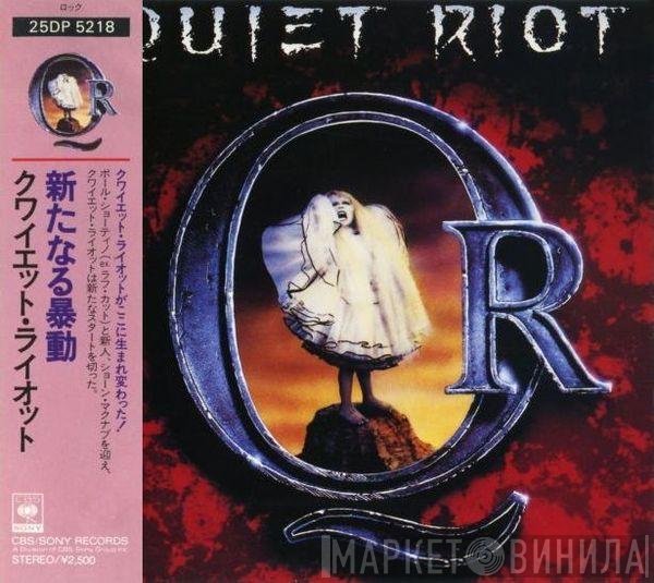 Quiet Riot  - Quiet Riot