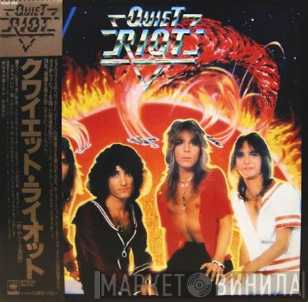 Quiet Riot  - Quiet Riot