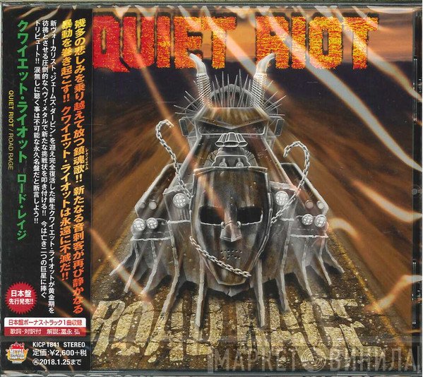 Quiet Riot  - Road Rage