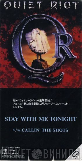 Quiet Riot  - Stay With Me Tonight
