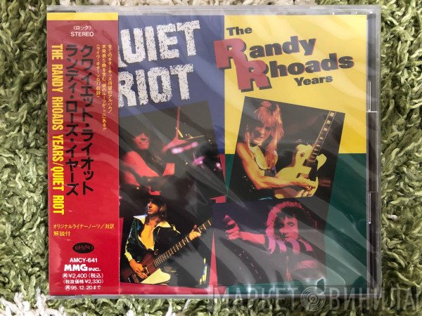 Quiet Riot  - The Randy Rhoads Years