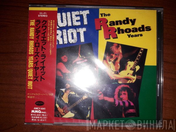 Quiet Riot  - The Randy Rhoads Years