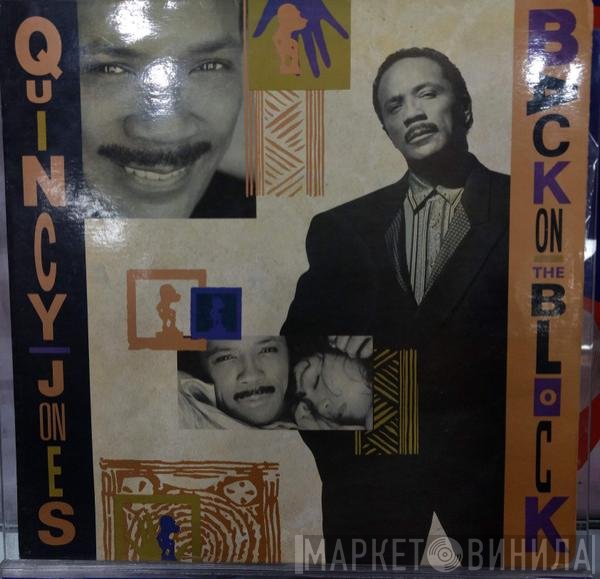 Quincy Jones  - Back On The Block