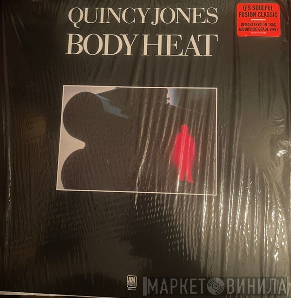 Quincy Jones - Body Heat 