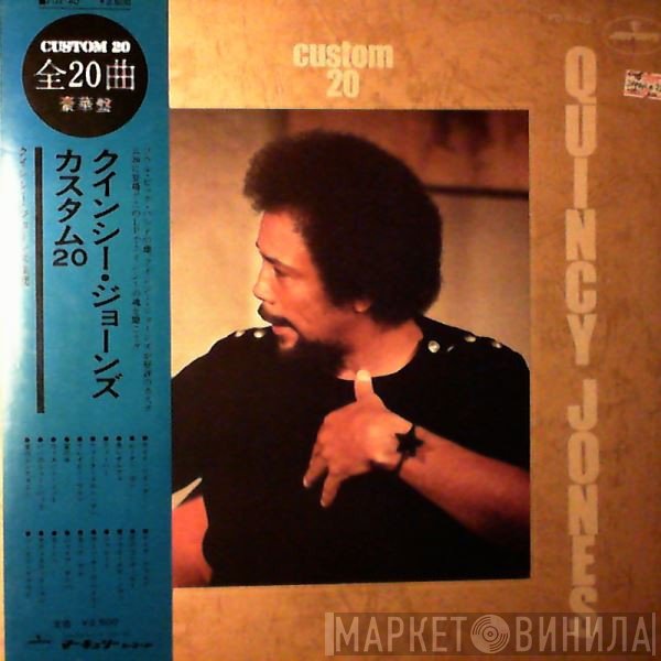 Quincy Jones  - Custom 20