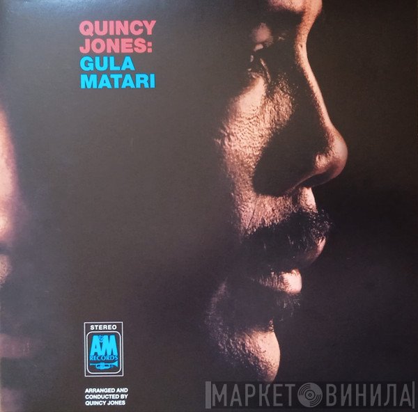 Quincy Jones - Gula Matari