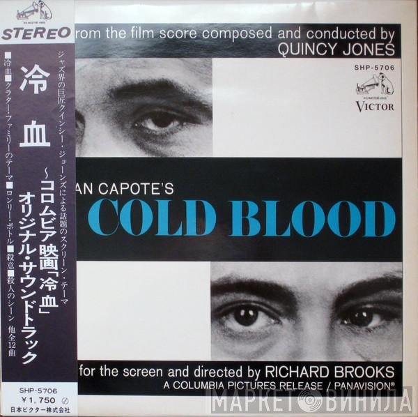 Quincy Jones  - In Cold Blood