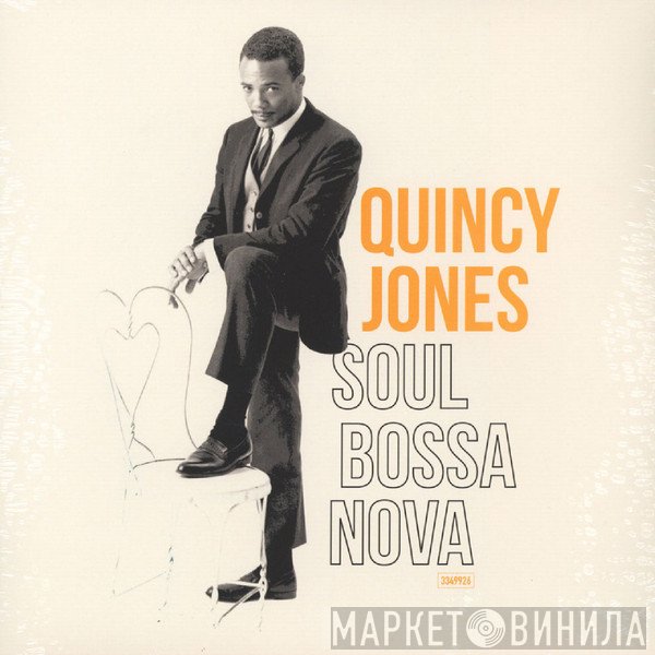 Quincy Jones - Soul Bossa Nova