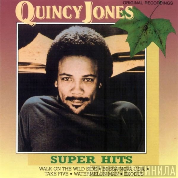 Quincy Jones  - Super Hits