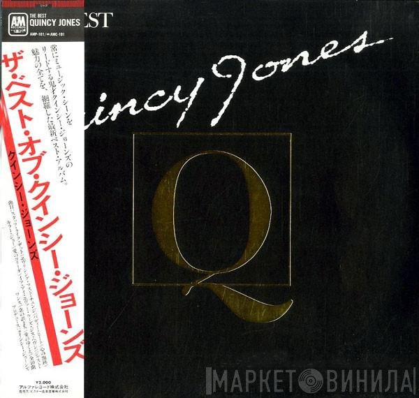 Quincy Jones - The Best Of Quincy Jones