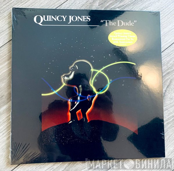Quincy Jones - The Dude