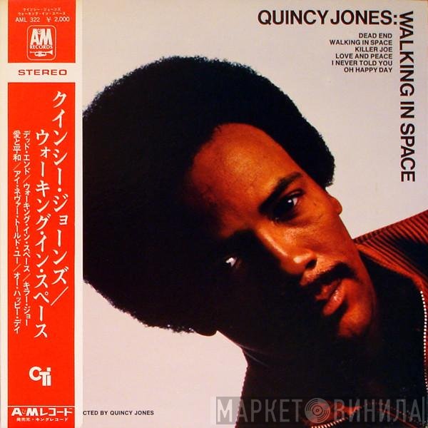 Quincy Jones - Walking In Space