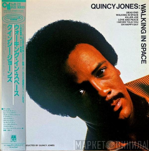 Quincy Jones  - Walking In Space