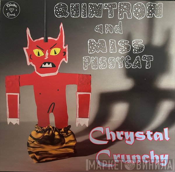 Quintron And Miss Pussycat - Chrystal Crunchy
