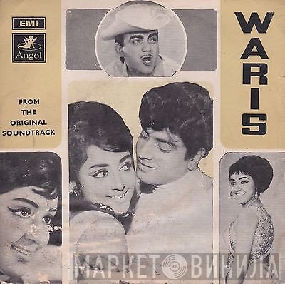 R. D. Burman  - Waris = वारिस​