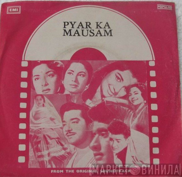 R. D. Burman, Majrooh Sultanpuri  - Pyar Ka Mausam