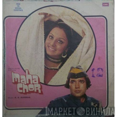 R. D. Burman  - Maha Chor