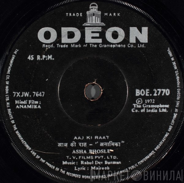 R. D. Burman  - Anamika