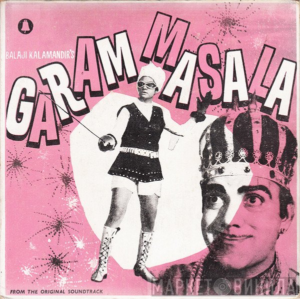 R. D. Burman  - Garam Masala