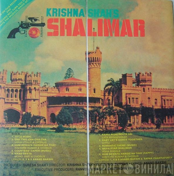 R. D. Burman  - Shalimar