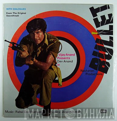R. D. Burman, Anand Bakshi  - Bullet (With Dialogues)