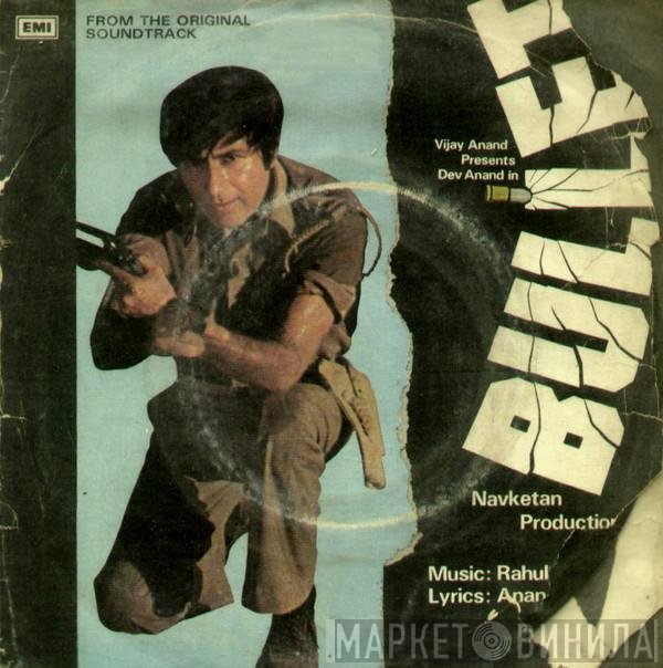 R. D. Burman, Anand Bakshi  - Bullet