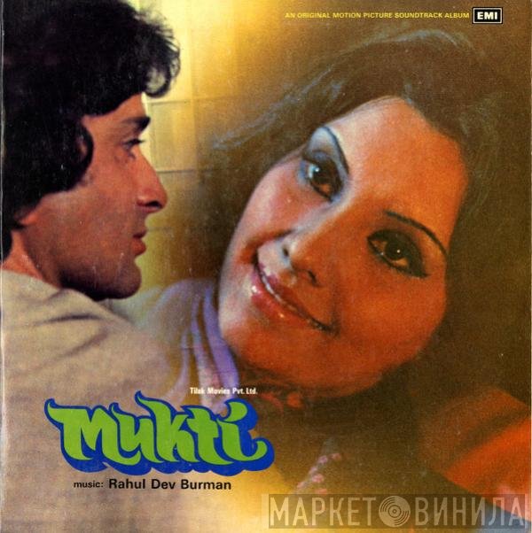 R. D. Burman  - Mukti