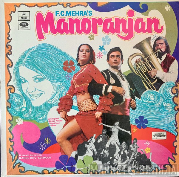 R. D. Burman  - Manoranjan