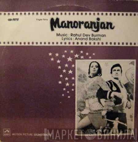 R. D. Burman, Anand Bakshi  - Manoranjan