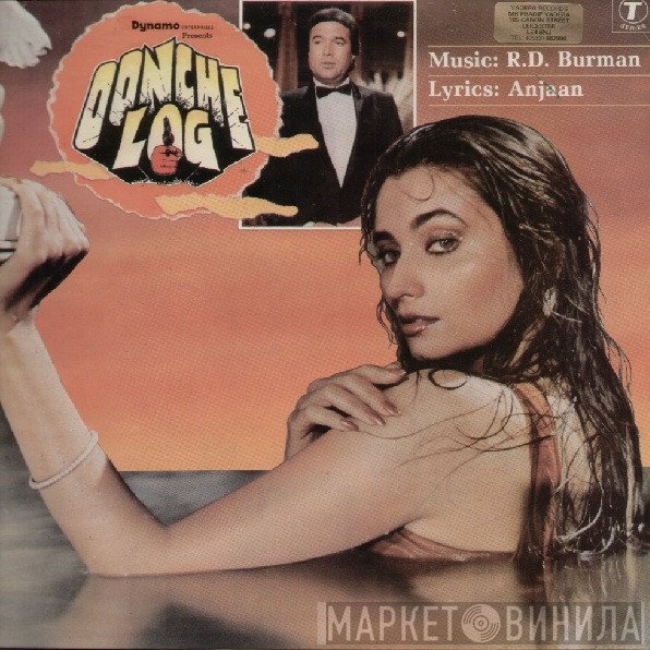 R. D. Burman, Anjaan  - Oonche Log