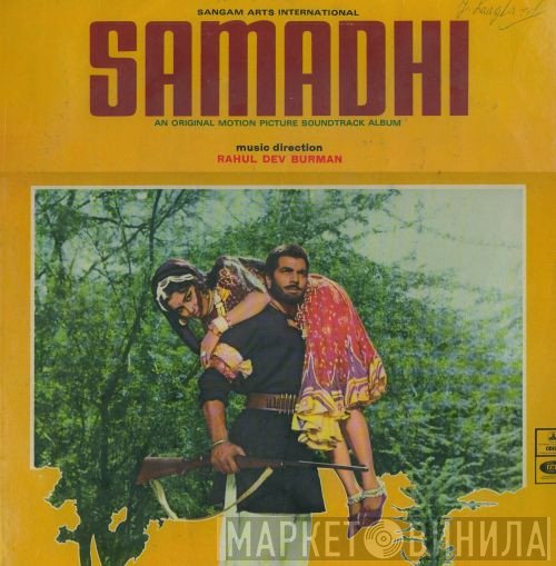 R. D. Burman  - Samadhi