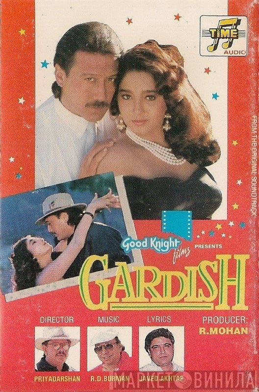 R. D. Burman, Javed Akhtar  - Gardish