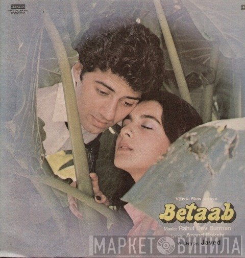 R. D. Burman, Anand Bakshi  - Betaab