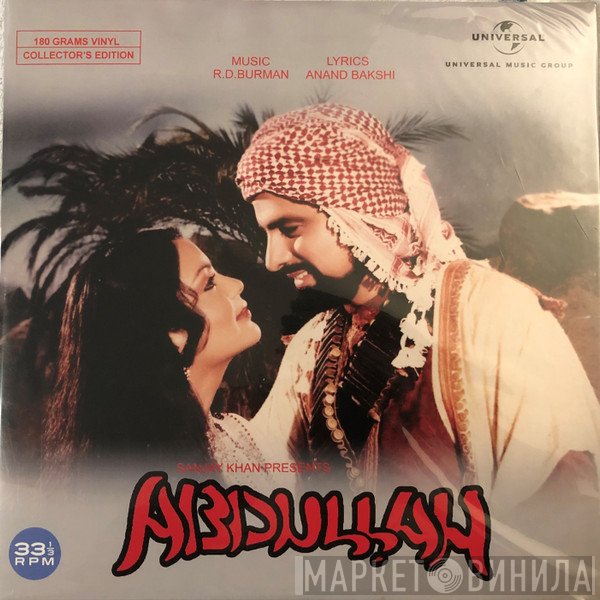R. D. Burman, Anand Bakshi  - Abdullah
