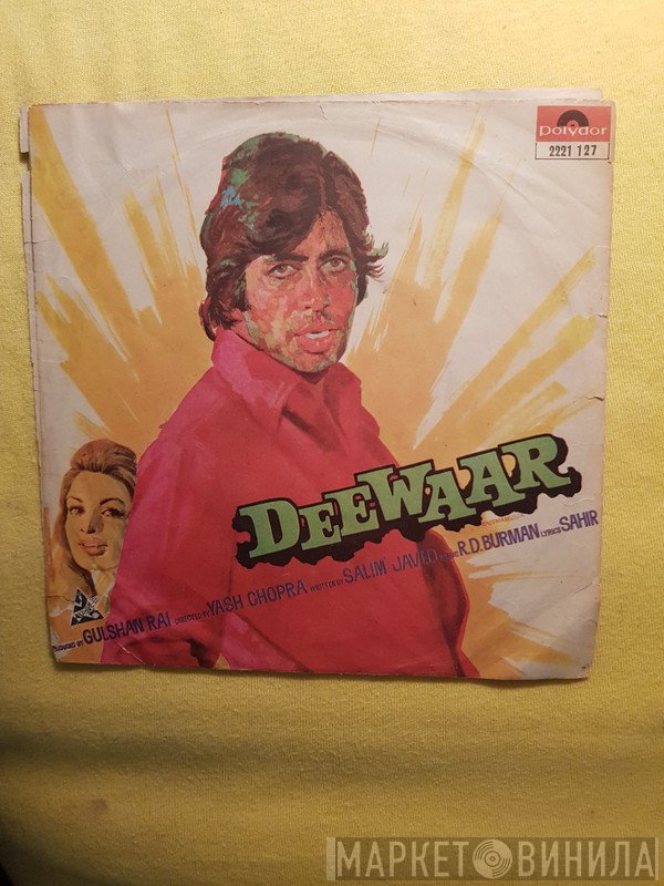 R. D. Burman  - Deewaar = दीवार​