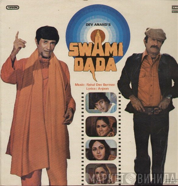R. D. Burman, Anjaan  - Swami Dada