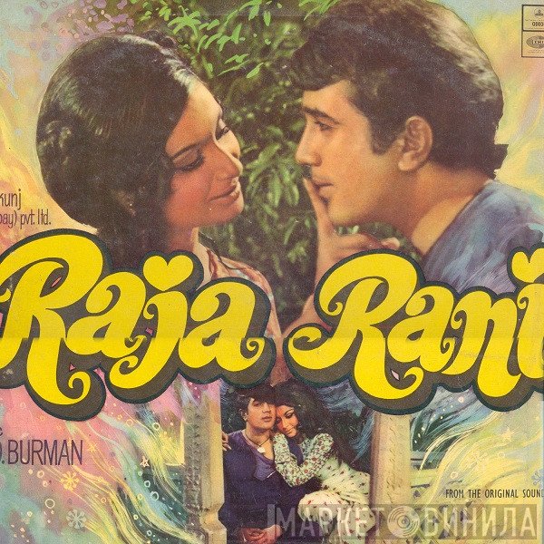 R. D. Burman  - Raja Rani