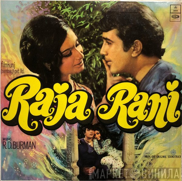 R. D. Burman - Raja Rani