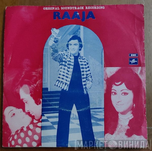 R. D. Burman  - Raaja