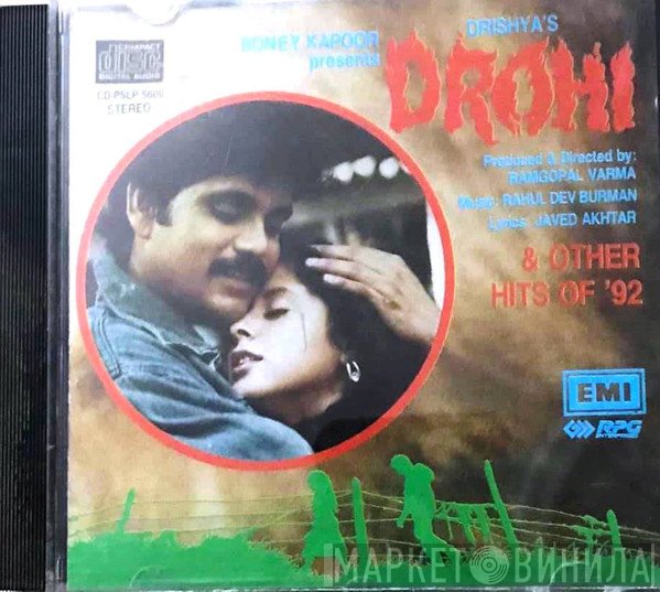 R. D. Burman, Javed Akhtar  - Drohi