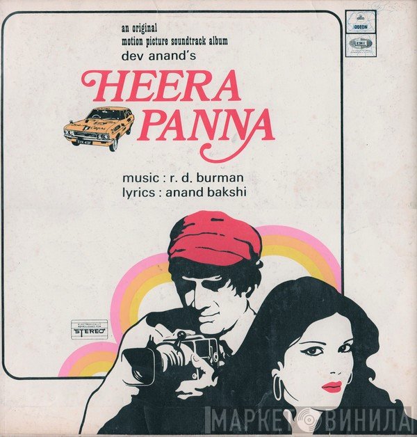 R. D. Burman, Anand Bakshi  - Heera Panna