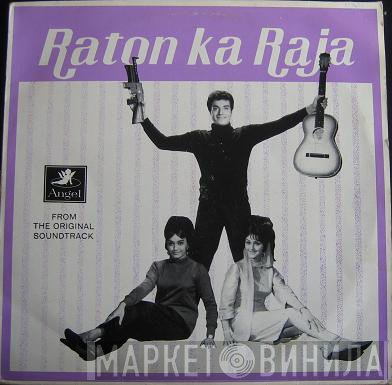 R. D. Burman  - Raton Ka Raja