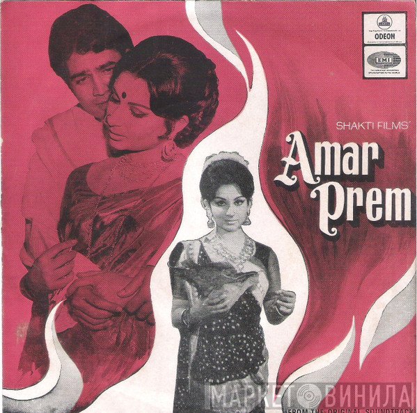 R. D. Burman  - Amar Prem