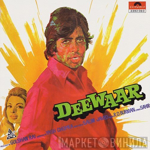 R. D. Burman, Sahir Ludhianvi  - Deewaar